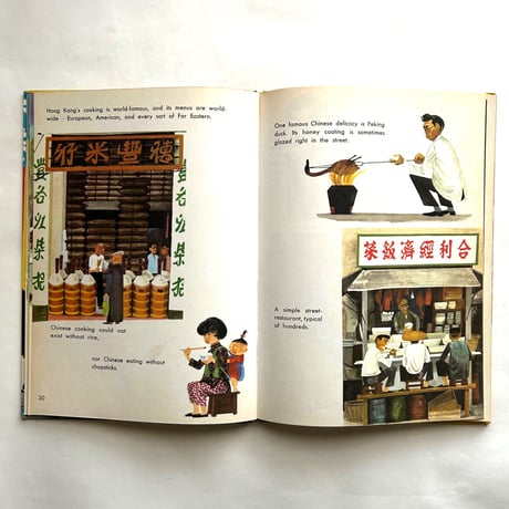 This is Hong Kong / M.Sasek