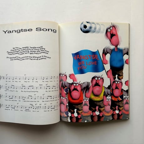 Monty Python Song Book / Monty Python