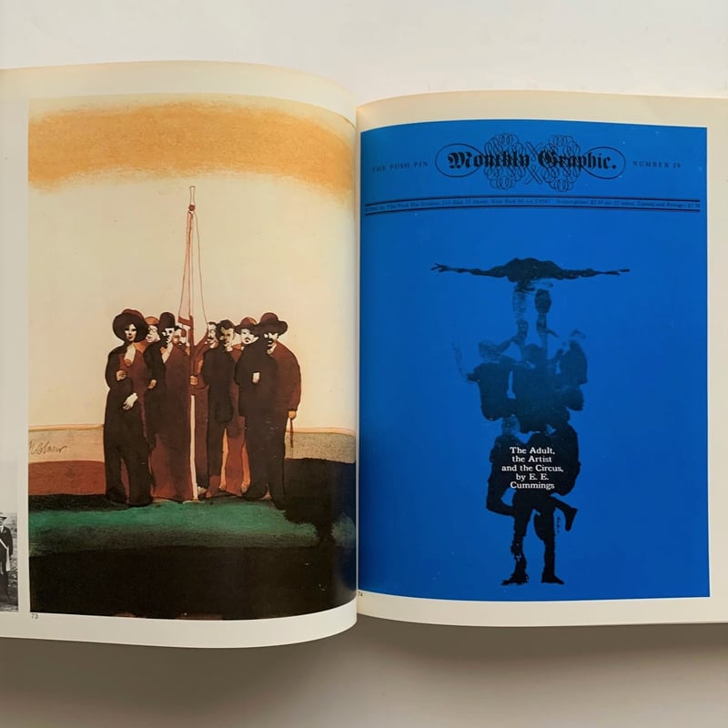 Milton Glaser Graphic Design | 本まるさんかくしかく