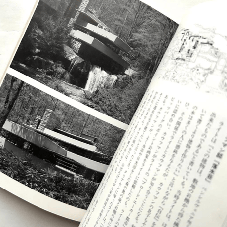 ライト、アールトへの旅 （建築ライブラリー）/ 樋口清