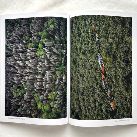 Yann Arthus-Bertrand for Press freedom / ヤン・アルテュ-ベルトラン