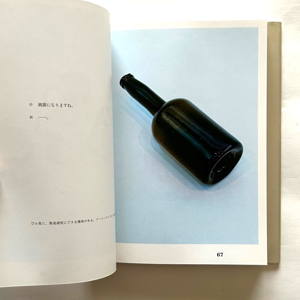 物物 集 猪熊弦一郎 | 本まるさんかくしかく