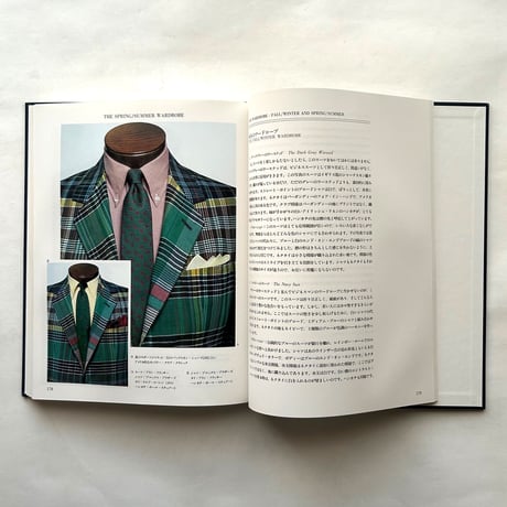 アラン・フラッサーの正統服装論 /  婦人画報社