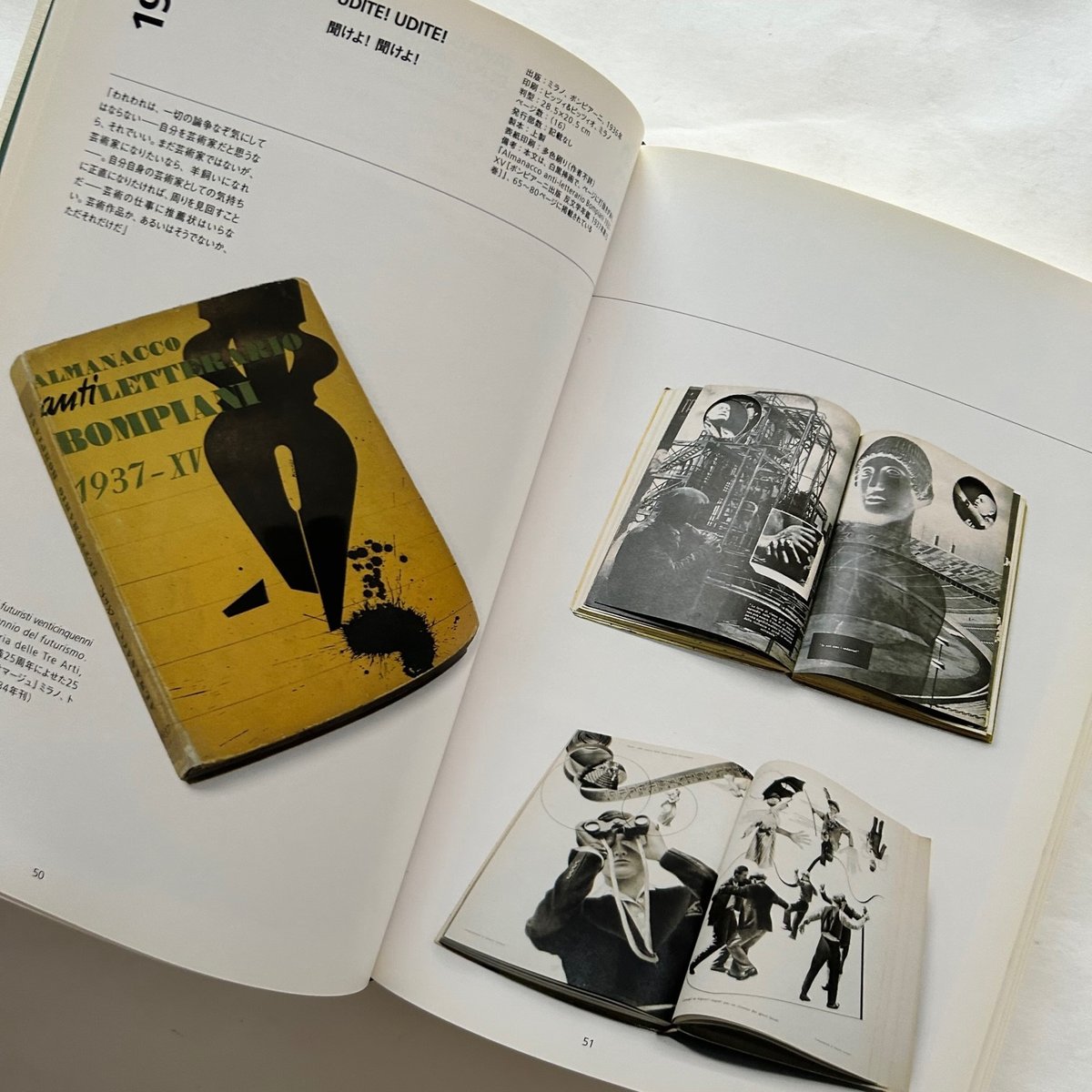 ブルーノ・ムナーリの本たち Amazon.co.jp: ブルーノ・ムナーリの本たち MUNARI I LIBRI 1929