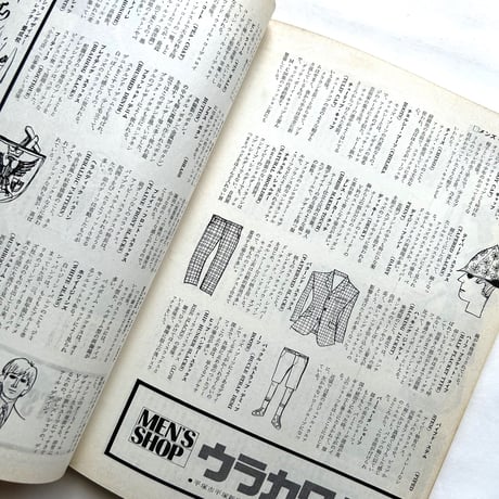 MEN'S CLUB メンズクラブ 60号