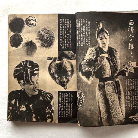 すまひといふく / 今田謹吾 編、佐野繁次郎 装幀