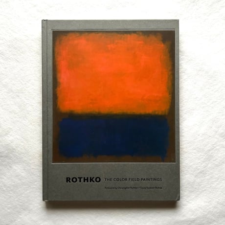 マーク・ロスコ | STORES