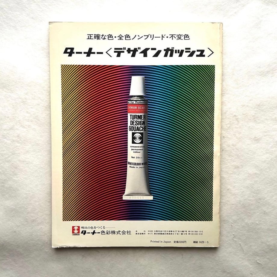 69b563dba89fa516f1ab045d