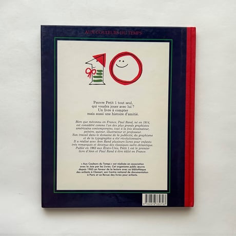 Petit 1 /  Ann Rand , Paul Rand　古書