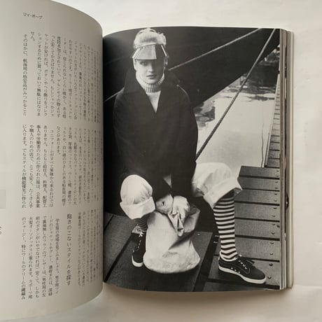 マイ・ボーグ / ケイト・ホッグ