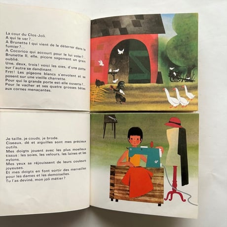 Cherche Mon Metier / Henriette Filloux　古書