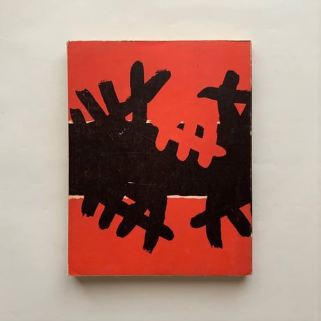 QUADRUM  08 / A. D. A. C., Brussels