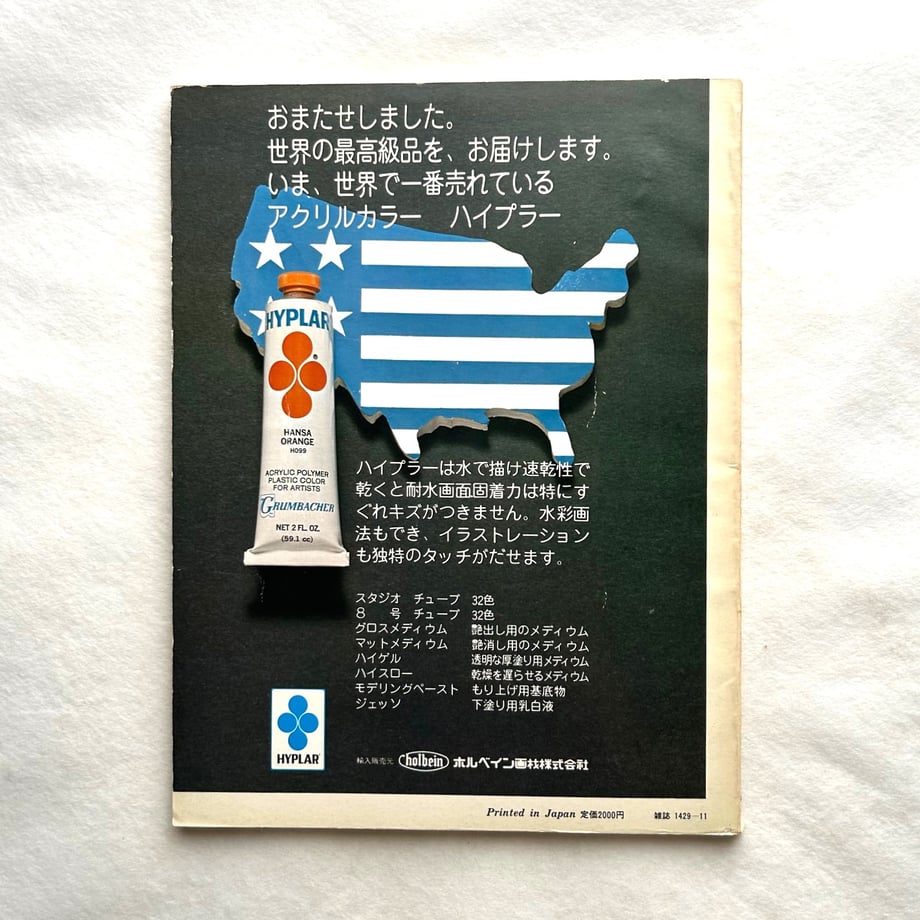 69e4dff06b7c3d567b29ffc8