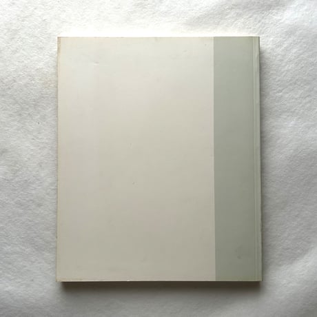 二コラ・ド・スタール展　図録 / 東京新聞