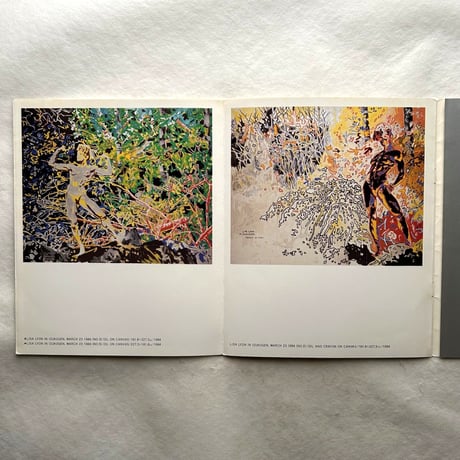 横尾忠則展 / 南天子画廊