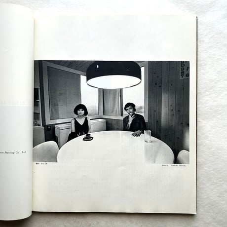 PRIVATE 私生活/ 立木義浩・写真、加賀まりこ・モデル