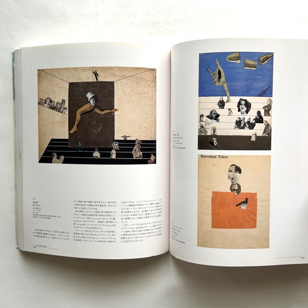 三岸好太郎展 生誕100年記念 図録 | 本まるさんかくしかく