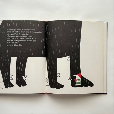 Petit 1 /  Ann Rand , Paul Rand　古書