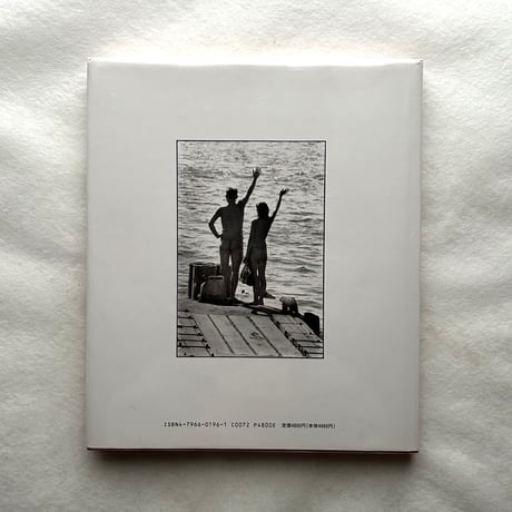 On the Beach / エリオット・アーウィット