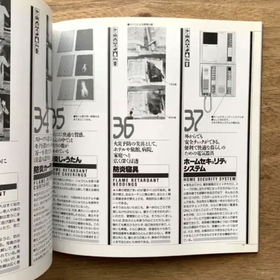 65dd886c3ef3060033eaa0f3