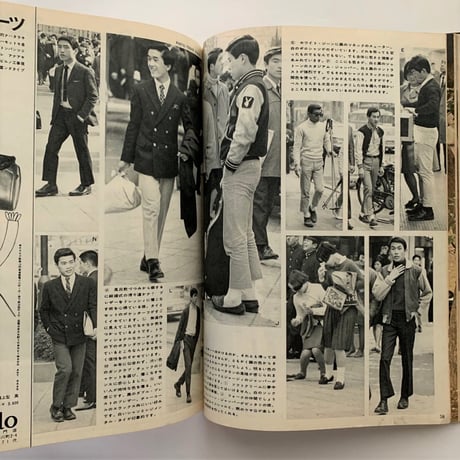 MEN'S CLUB メンズクラブ 65号