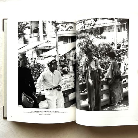 桑原甲子雄写真展　東京・昭和モダン / 財団法人東日本鉄道文化財団