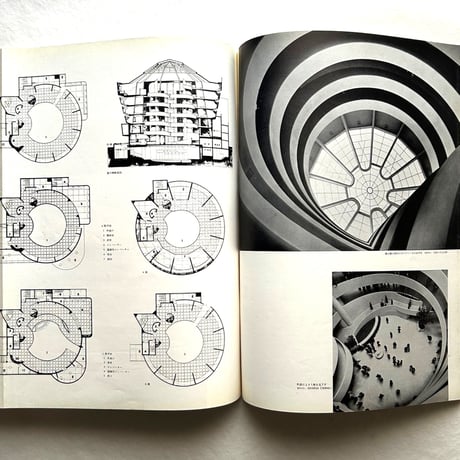 新建築 1960年3月号 / 吉岡保五郎
