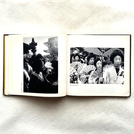 下町、ひと昔 / 田沼武能