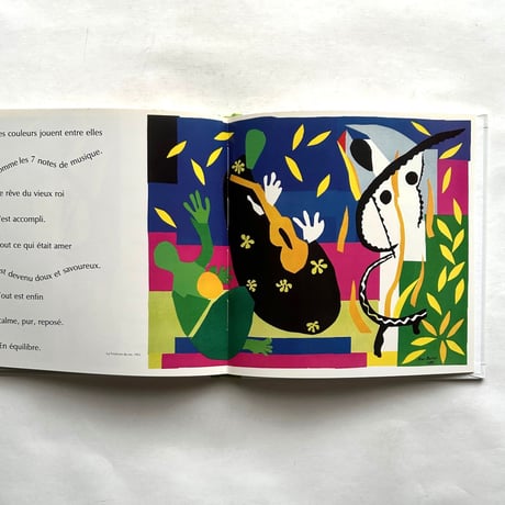 Henri Matisse  アンリ・マチス