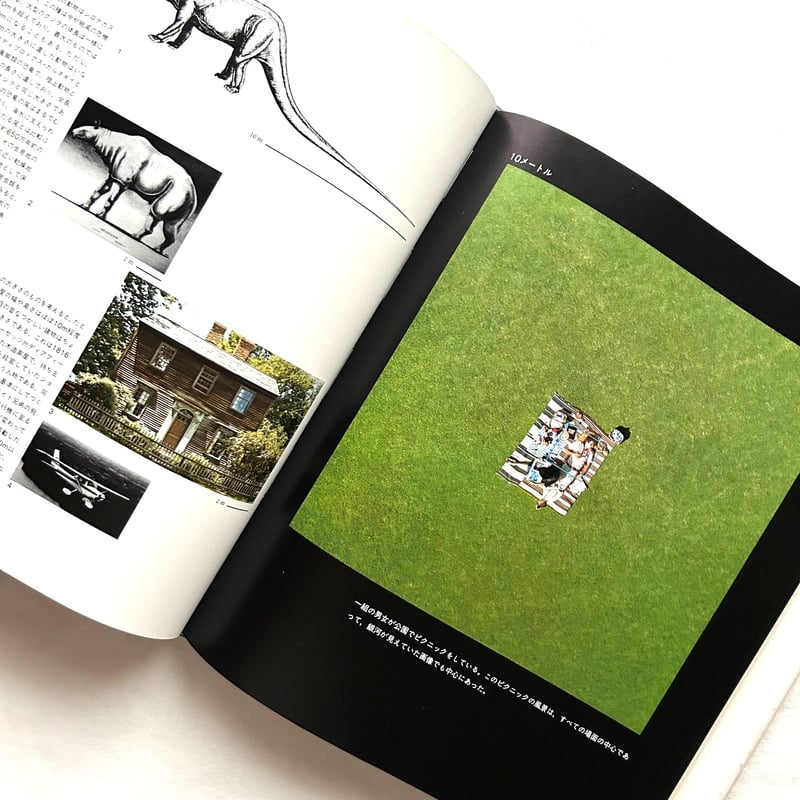 パワーズ オブ テン | 本まるさんかくしかく