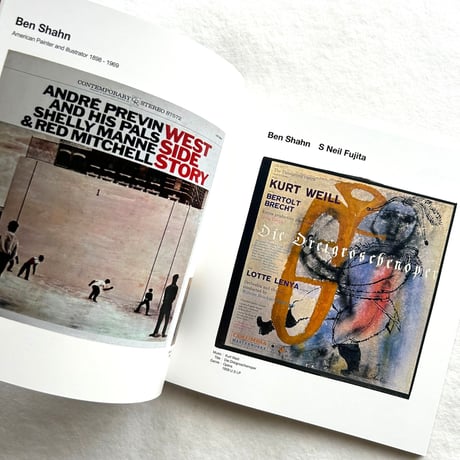 A WORK OF ART VINYL 12 JAZZ / Edit : MAKI