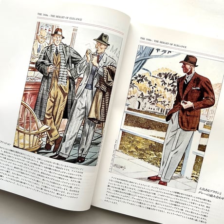 アラン・フラッサーの正統服装論 /  婦人画報社