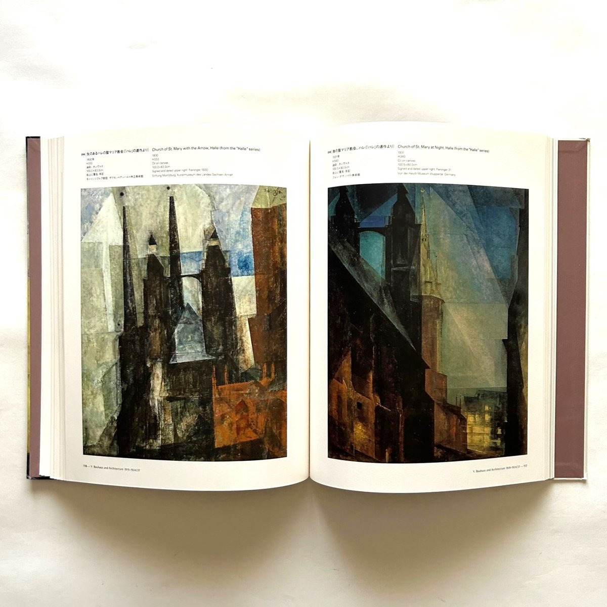 ライオネル・ファイニンガー展 | 本まるさんかくしかく