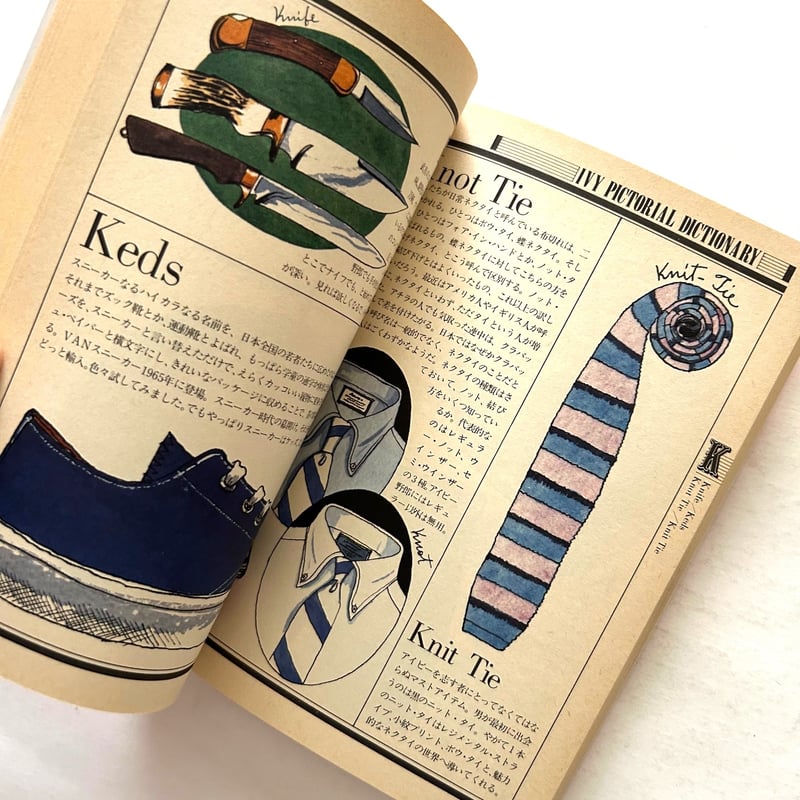 THE  REGAL  BOOK  くろすとしゆき薯 Mr. IVY Kros Toshiyuki Style Book』発売のお知らせ | News | 45R