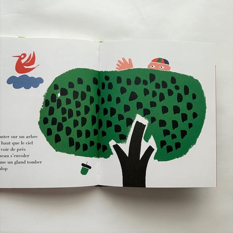 Je sais plein de choses /  Ann Rand , Paul Rand　古書