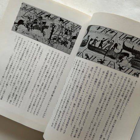ぼくの絵本美術館   / 堀内 誠一