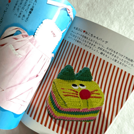 手づくりの贈り物/ カラーブックス 378号