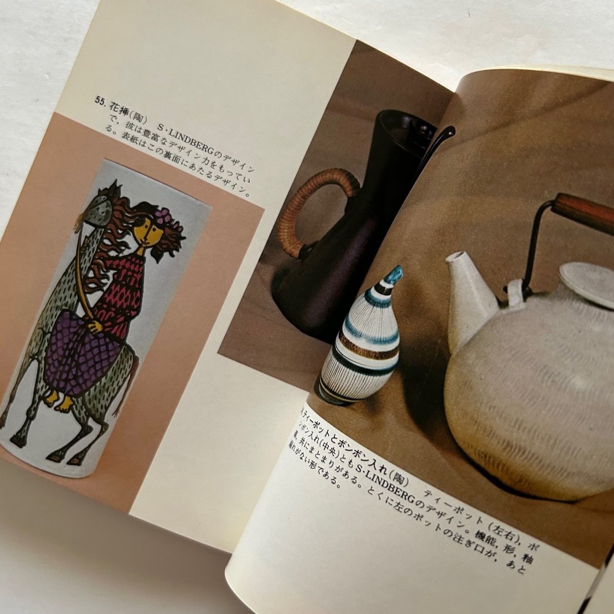 クラフト入門 カラーブックス275 | 本まるさんかくしかく