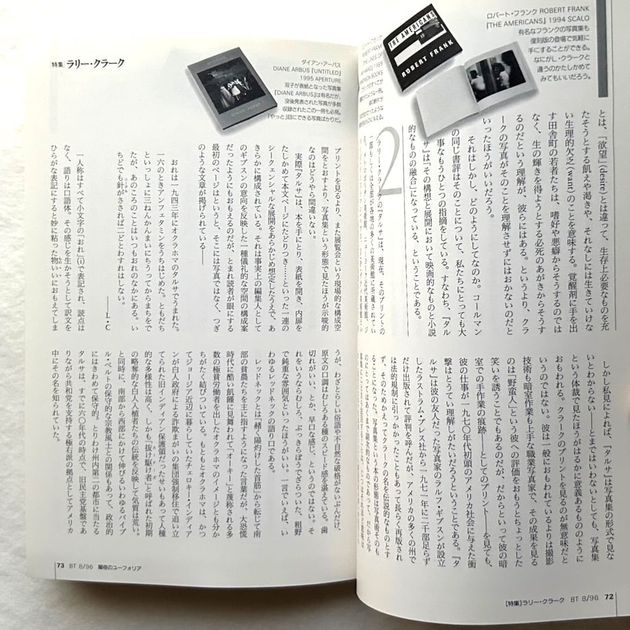 699c65a77dd1eeb81b782f1f