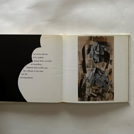 Georges Braque   ジョージ・ブラック