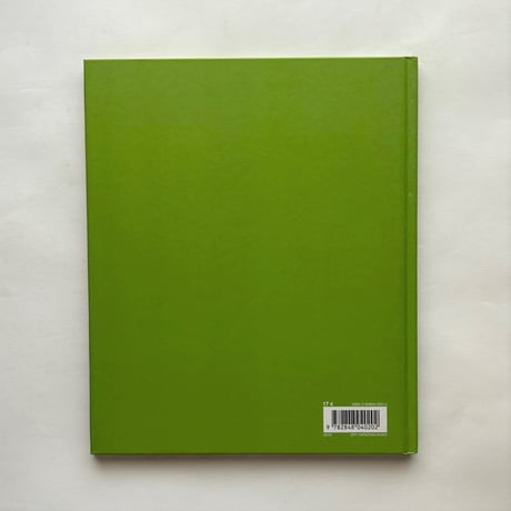 Je sais plein de choses /  Ann Rand , Paul Rand　古書