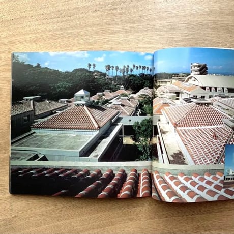 学校建築の冒険 / イナックス