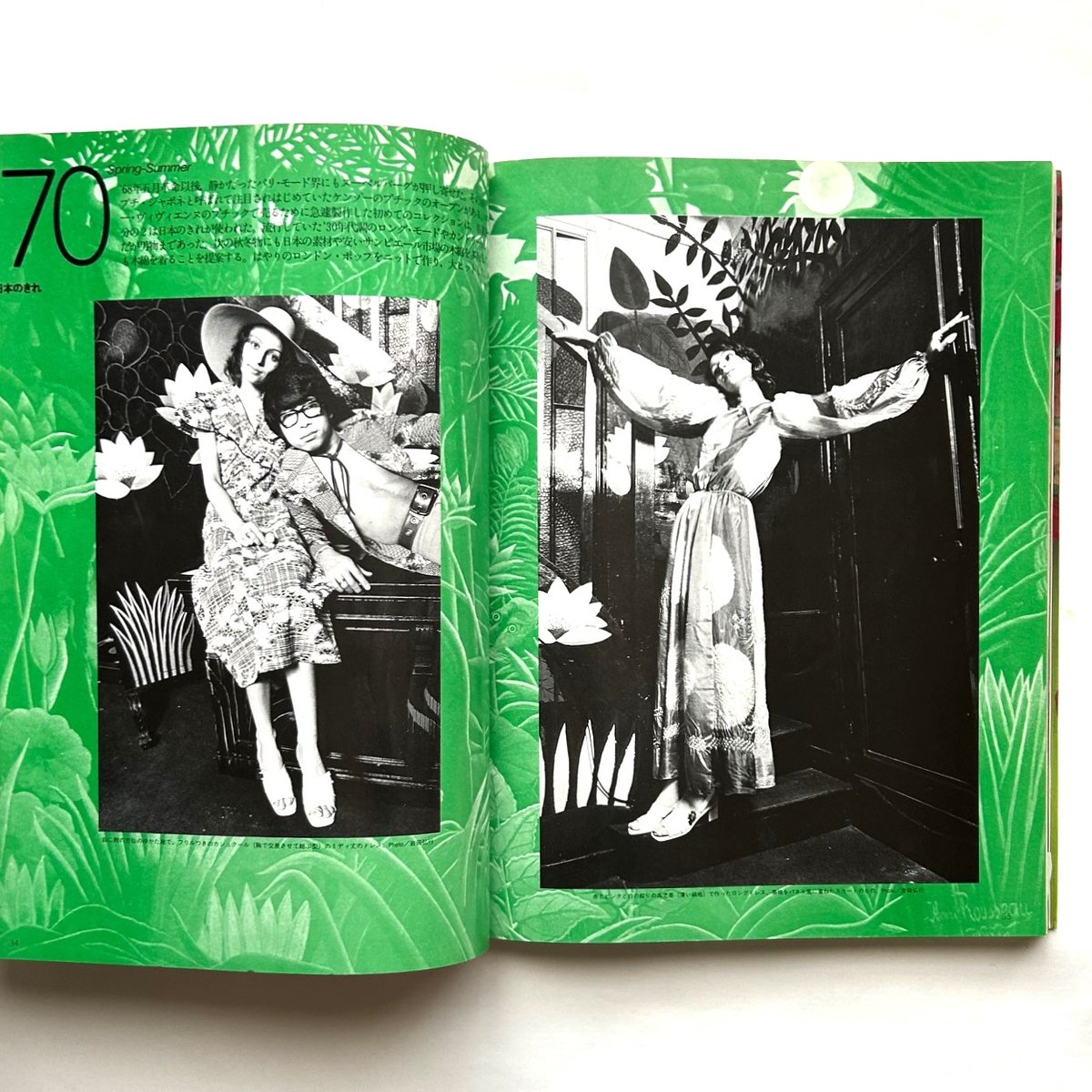 高田健三作品集 / 文化出版局 | 本まるさんかくしかく