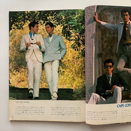 MEN'S CLUB メンズクラブ 65号