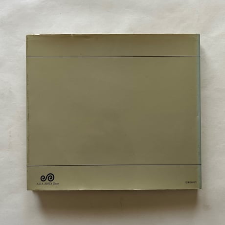 ル・コルビュジェの家具