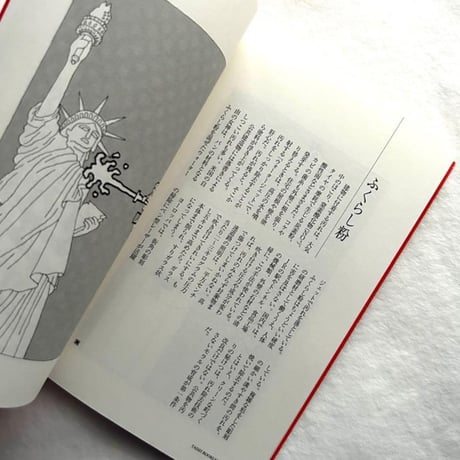 快適さを求めて / 杉本賢司、松永謙一