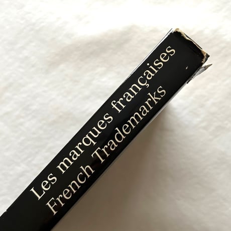 Les Marques Francaises French Trademarks