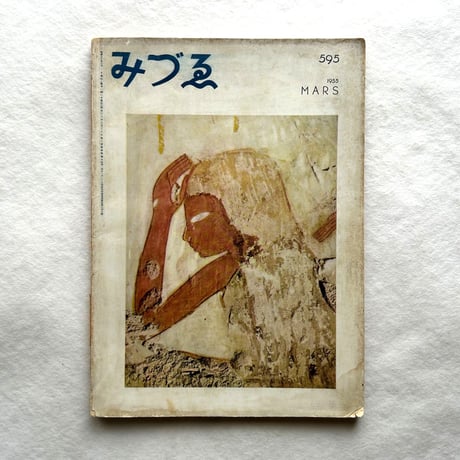 みずゑ | STORES