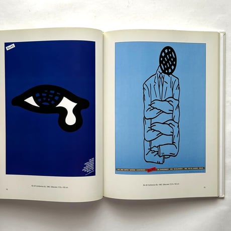 Shigeo Fukuda Masterworks / Seymour Chwast