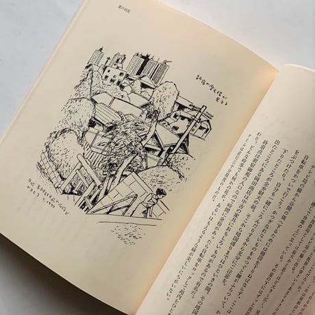 東京自転車小旅行   / 小林泰彦